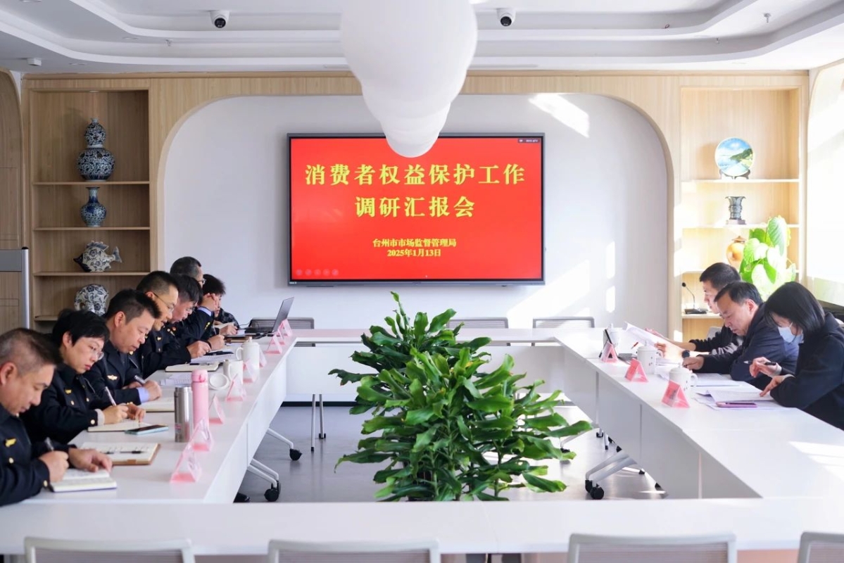 市人大常委會(huì)副主任王榮千調(diào)研指導(dǎo)消費(fèi)者權(quán)益保護(hù)工作